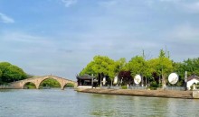烏鎮東柵+獅子林+西塘+杭州西湖+西溪濕地二期+上海外灘+南京路+南潯四日游